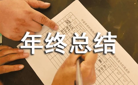 �й������ڿ������ܽᣨ��ѡ10ƪ��