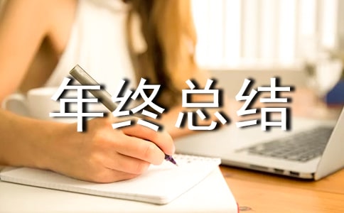 ����Ա�����ܽᣨͨ��10ƪ��