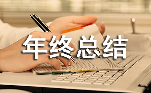 �����೤���������ܽᣨͨ��6ƪ��