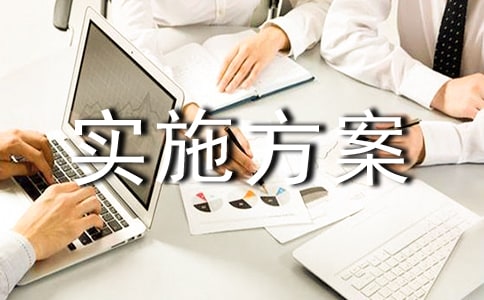 ����Ӫ������Ʒ�����ʵʩ������ͨ��10ƪ��