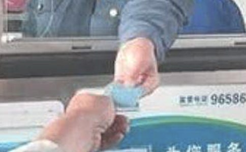 ҽԺ�շ�Ա�������ɸ����ܽᣨͨ��11ƪ��