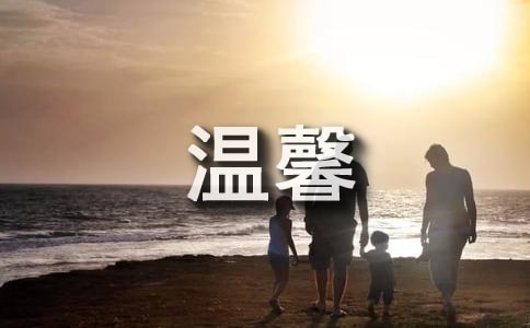 ��ѩ������ܰ��ʾ140��