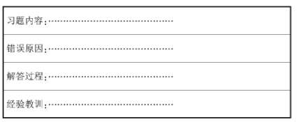 ������ѧ���⸨����ϵ������ѧ��������Чת��