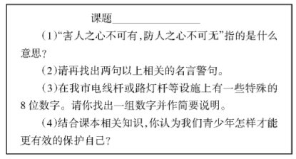 ǳ��˼��Ʒ�¿ν�ѧ�����еĿ�ǰԤϰ