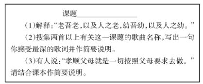 ǳ��˼��Ʒ�¿ν�ѧ�����еĿ�ǰԤϰ