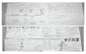 ǳ̸Сѧ��ѧ��ϰ�ν�ѧ��ǰ����ѧϰ����