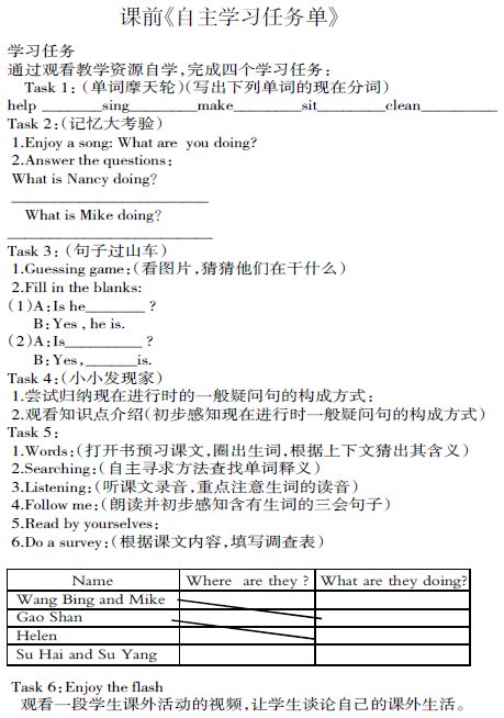 ������ѧϰΪӢ���ѧ��������ĳ��