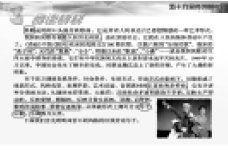 �ڸ������ּ��ͽ�ѧ�����ͻ���ؼ��ʾ������