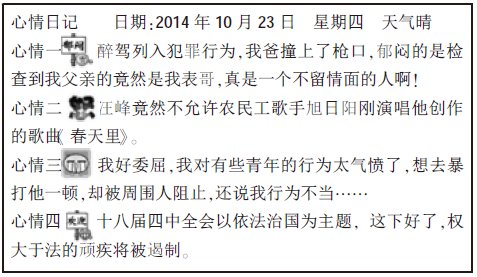 ���ڽ�ʦ���������