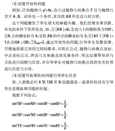 ������ѧ��ѧ������ѧ�����ҷ�˼�Ĳ���