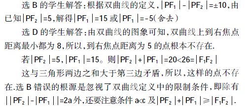 ������ѧ��ѧ������ѧ�����ҷ�˼�Ĳ���