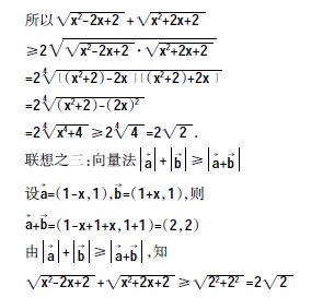 ǳ̸����˼ά�ڸ�����ѧ�����е�Ӧ��