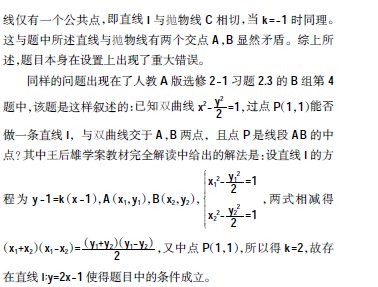 ��һ���߿���ѧ����������˼��