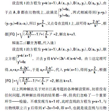 ��һ���߿���ѧ����������˼��