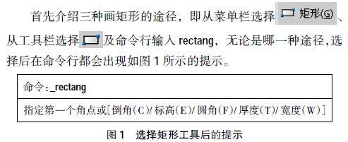 ������ѧ����AUTOCAD������ѧ�е�ʵʩ