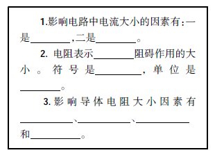 ����16k��ѧ���ڳ���������ѧ�е�����