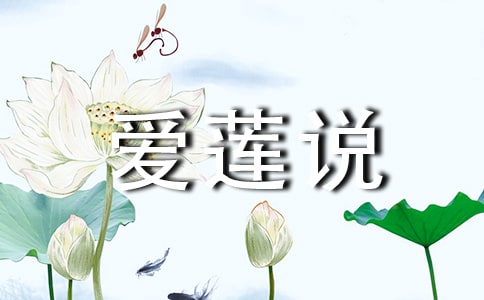 ������˵����ѧ�������