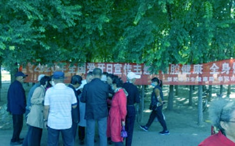 2020�����չ����½�����