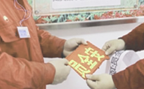 ��ȫԱ��ȫ��ְ����