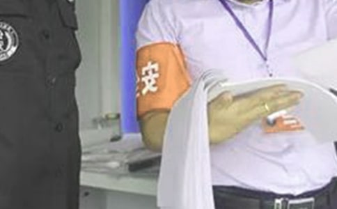 ���ذ�ȫԱ���չ����ܽ�6ƪ