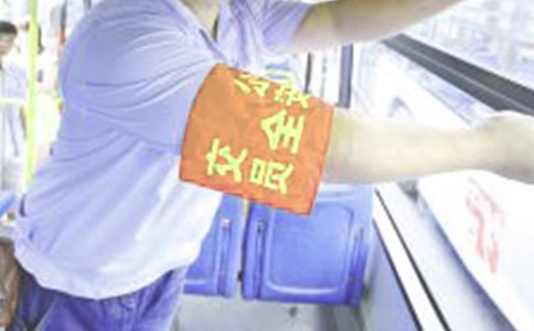 ��У��ȫԱ���˹����Բ鱨��