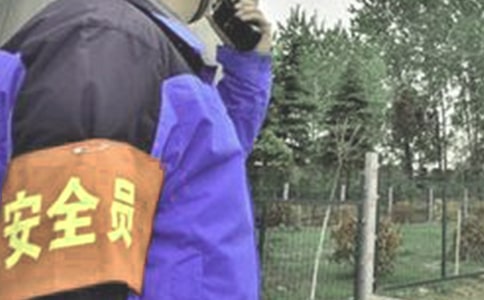 ��ȫԱ���չ����ܽ�(��ѡ)