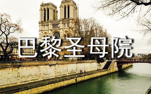 ����ʥĸԺ����