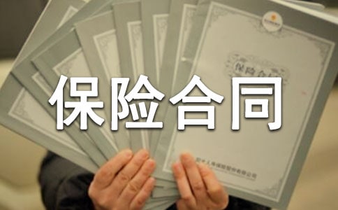 �������պ�ͬ�������Ӱ棨��ѡ8ƪ��