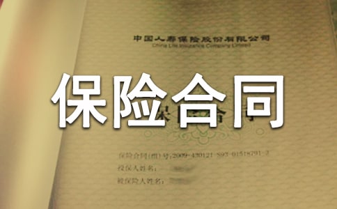 ���պ�ͬ��ֹ������