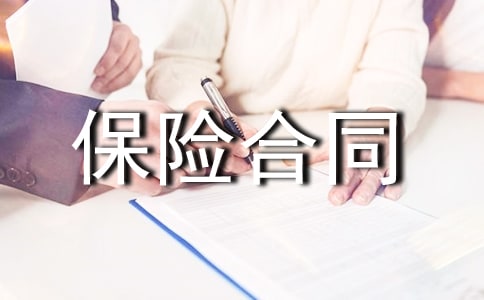 ���պ�ͬ����