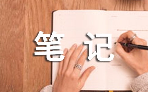 ������ʫ���ס����αʼ�