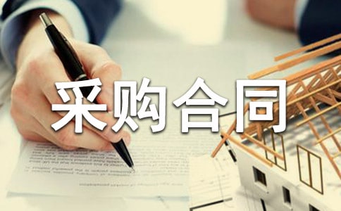 [����]�ɹ���ͬ