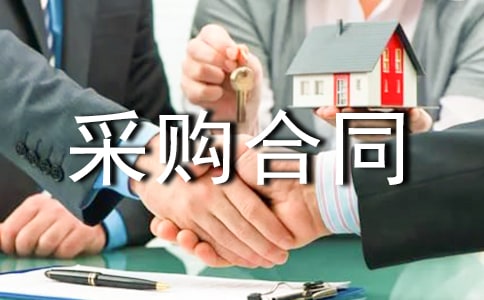 ģ�߲ɹ���ͬ