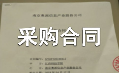 ���ر����ɹ���ͬ