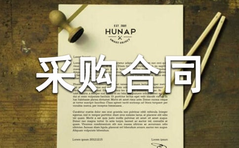 ���Ƽ�����ľ�ɹ���ͬ