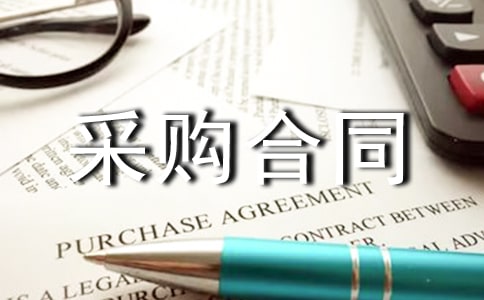 [����]����ɹ���ͬ