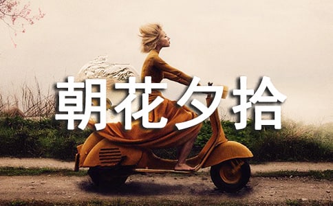 ����Ϧʰ���ģ�����29ƪ��