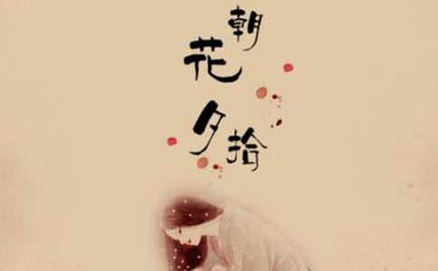 ����Ϧʰ�ľ���