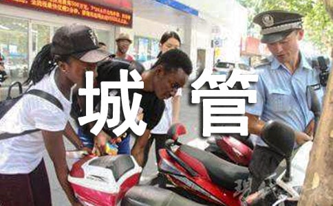 �ǹܴ�ӹ����ܽ�15ƪ