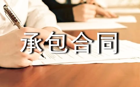 ����ũ�����سа���ͬ����Ӧ��ȷ��ע�������