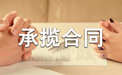 (�ر�)�йس�����ͬ