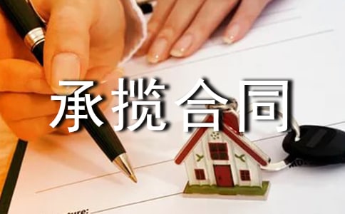 ��װ���̳�����ͬ