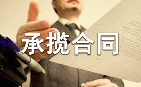 ���ϼ����ӹ�������ͬ15ƪ