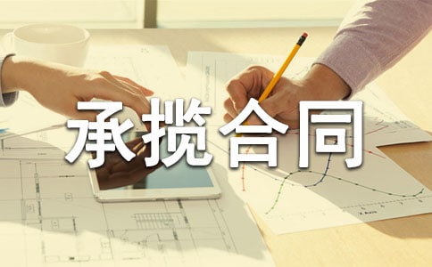 ���̳�����ͬ