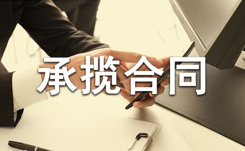 �йس�����ͬ