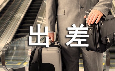 ������ܽ�15ƪ