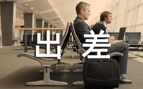 ������˹����ܽ�15ƪ