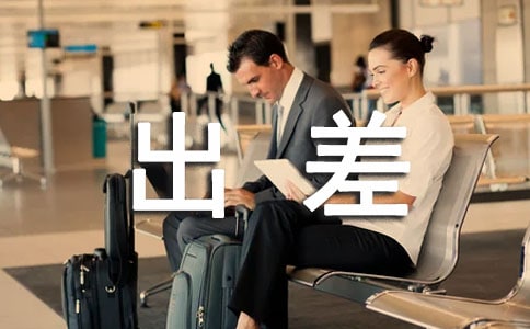 ���˳����ܽ�