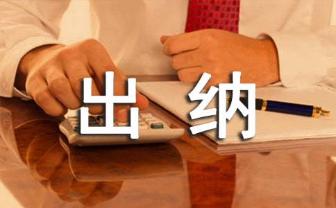 ���������Ա���˹����ܽ�