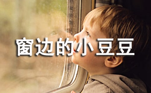 ���ߵ�С��������15ƪ